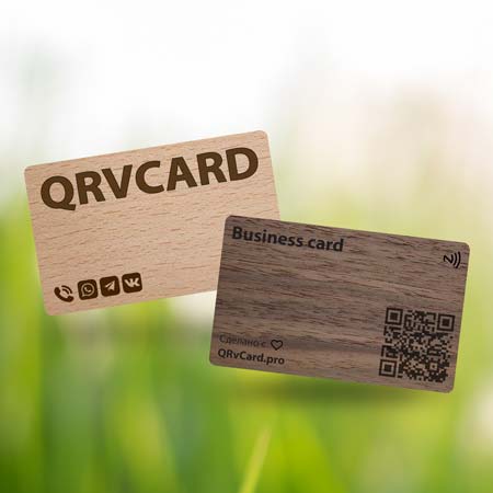 NFC-визитки из дерева ECO-Wood