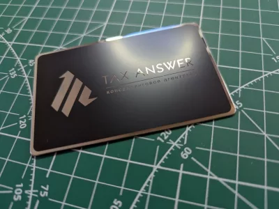 NFC визитка из стали с черным принтом - TAX ANSWER