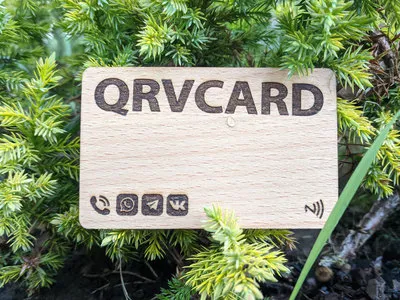 Умная визитка из дерева БУК с NFC чипом