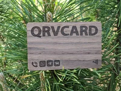 Умная визитка из дерева Африканского ореха с NFC чипом