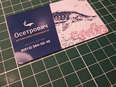Умная визитка из влагостойкого пластика для компании Осетрович