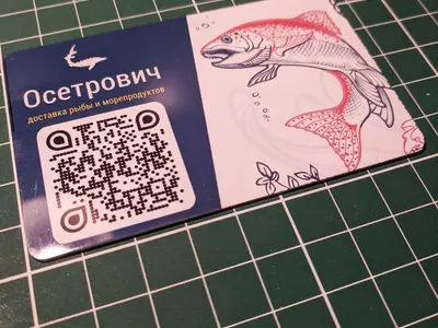 Умная визитка с QR-кодом из влагостойкого пластика для компании Осетрович