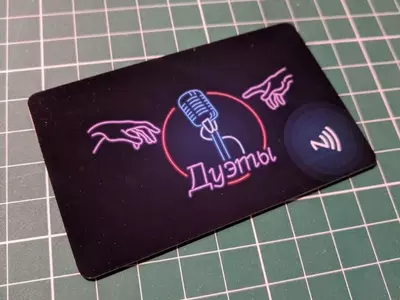 NFC визитка