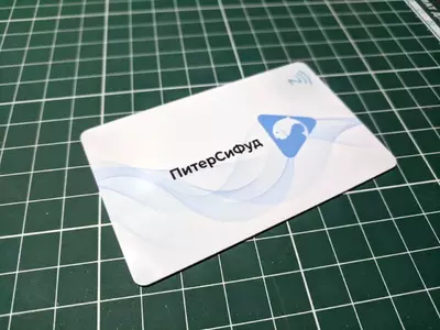 Цифровые визитки с NFC чипом и QR кодом с индивидуальным дизайном для компании ООО   ПИТЕРСИФУД