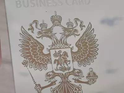 Электронная NFC визитка из металла с гербом России