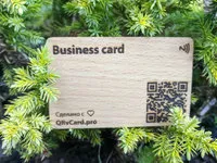 NFC визитка из дерева - Бук
