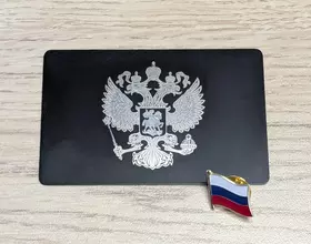 NFC-визитка из металла (Герб России)