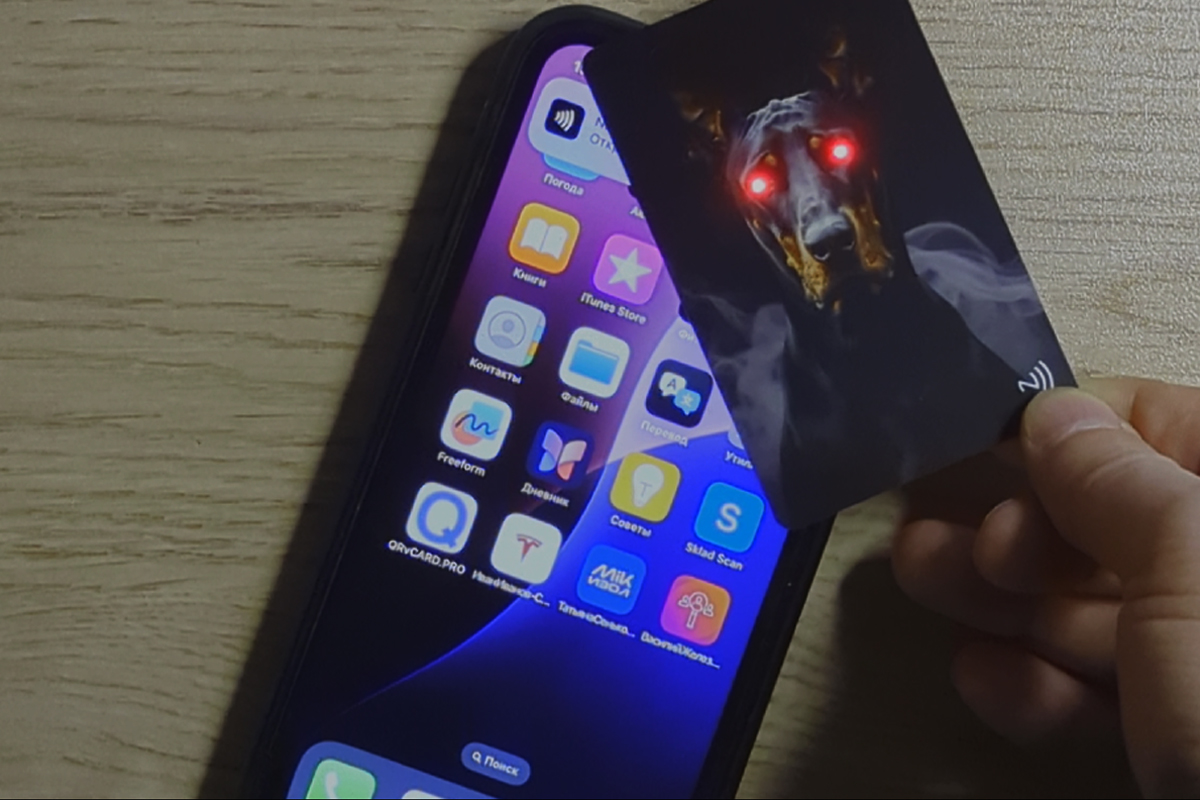 Светящаяся NFC-визитка черный Доберман со встроенными диодами, NFC-чипом и QR-кодом — яркий и удобный способ обмена контактами.