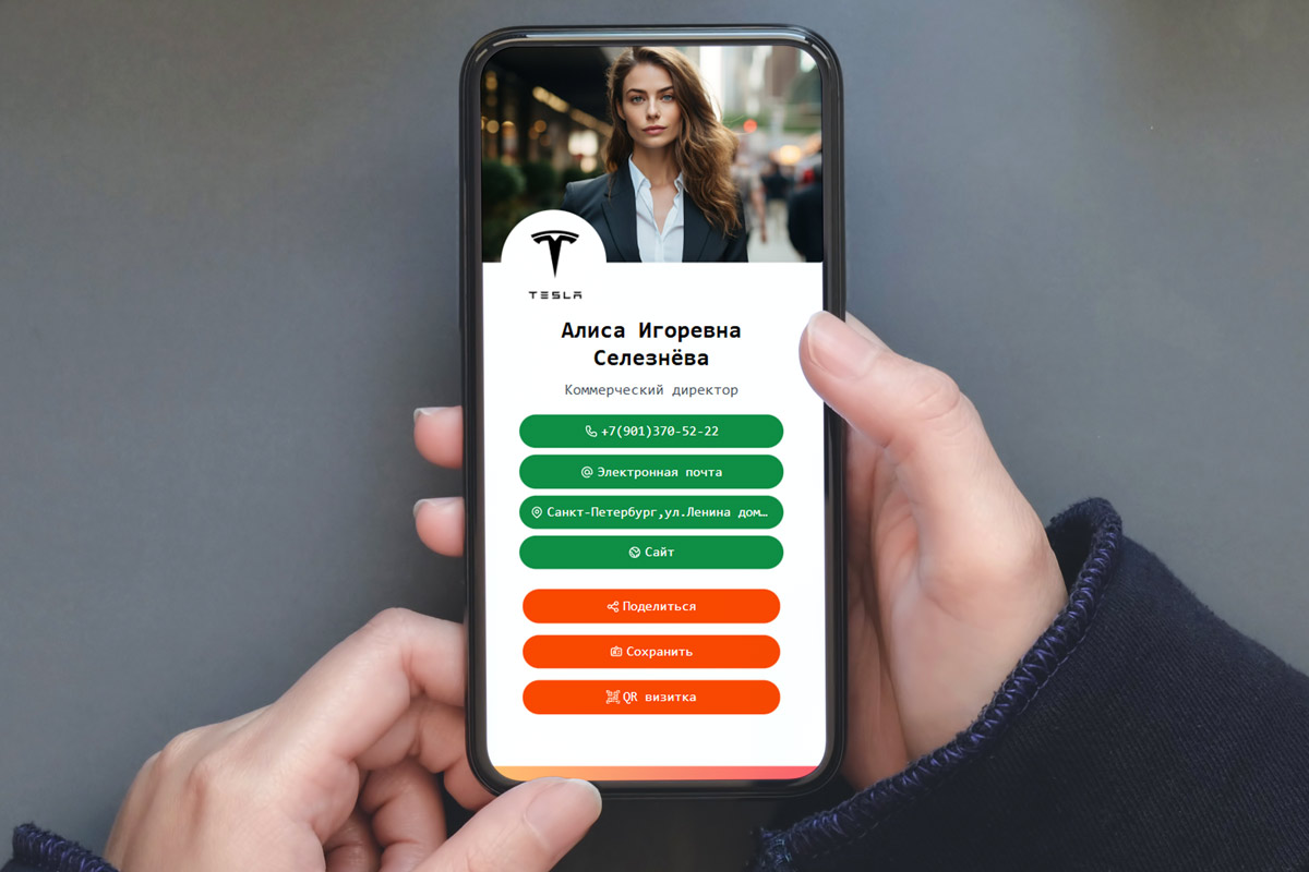 Как передавать контакты без интернета: простой способ и новая функция сервиса